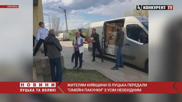 Жителі Бучанського району отримали «сімейні пакунки» від луцьких волонтерів (фото, відео)
