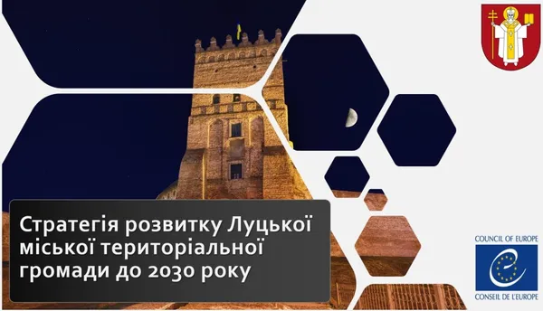 Чим «СВІДОМІ» 5 років займалися у Луцькій міській раді