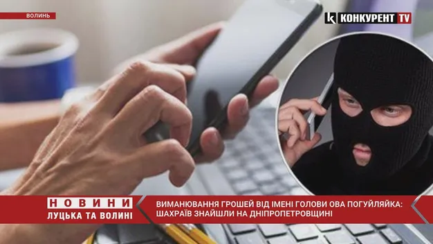 Фейкового Погуляйка знайшли на Дніпропетровщині (фото, відео)