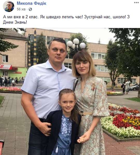 Депутат міської ради Микола Федік