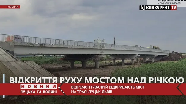 Відремонтували й відкривають міст на трасі Луцьк-Львів (відео)