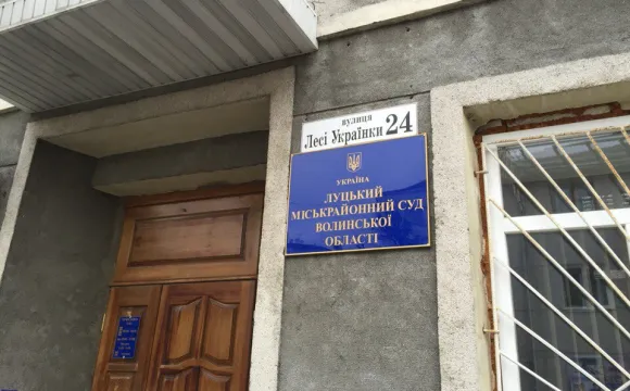 У працівника Луцького міськрайонного суду виявили коронавірус