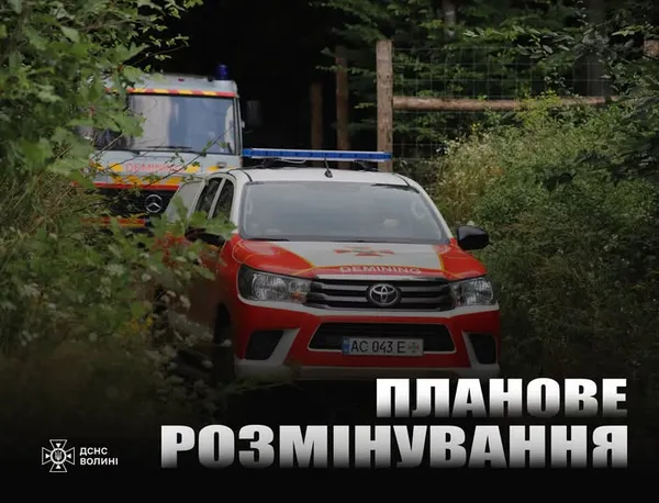 Вибухи у Луцькому районі: волинян просять не панікувати