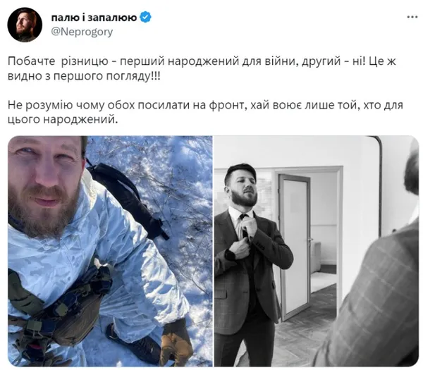 «Ця свята людина єб*шить...»: військові запустили флешмоб у Твітері (фото)