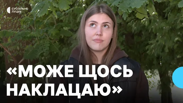 Лайфхаки, підготовка, переживання: як у Луцьку відбувається тестування НМТ-2026 (відео)