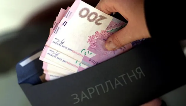 У яких областях найбільше зросла середня зарплата: деталі