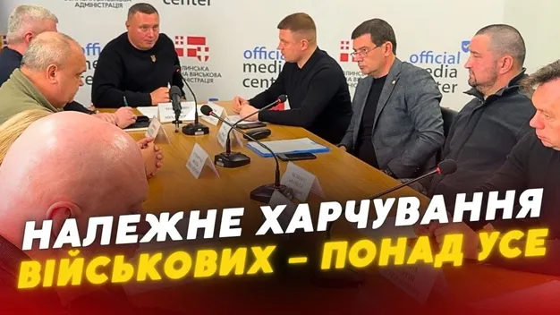 Погуляйко обговорив з керівниками волинських медзакладів проблеми харчування військових