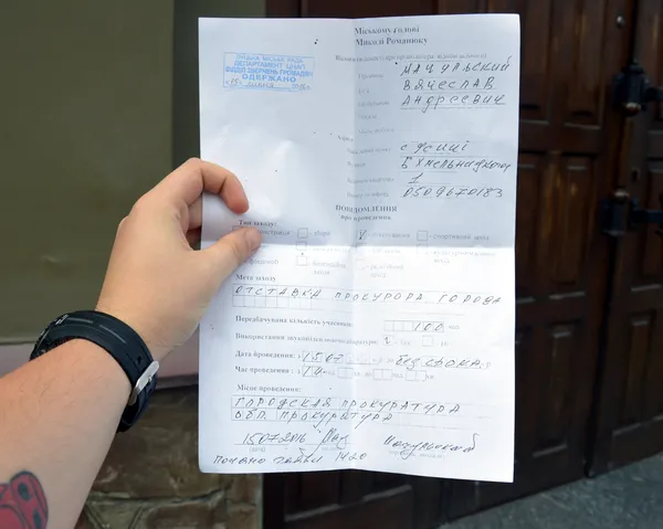 Заява активістів