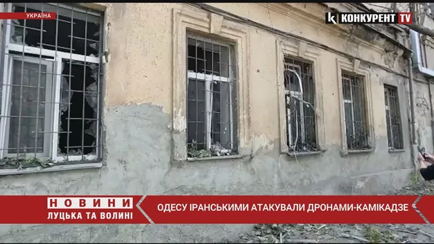 Росіяни атакували Одещину дронами-камікадзе (відео)