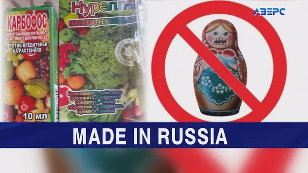 На Центральному ринку у Луцьку досі торгують російськими товарами (відео)