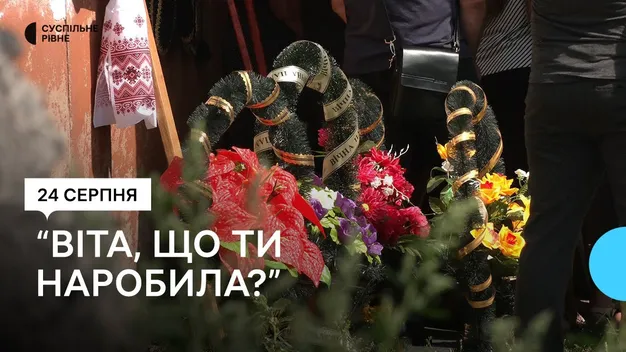 Вбила і потопила: на Рівненщині вчительку підозрюють у вбивстві своїх синів (відео)
