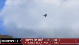 Показали неймовірні піруети військового літака над Луцьком (відео)