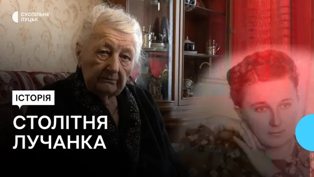 Лучанка, яка відсвяткувала столітній ювілей, розповіла про свій життєвий шлях (відео)