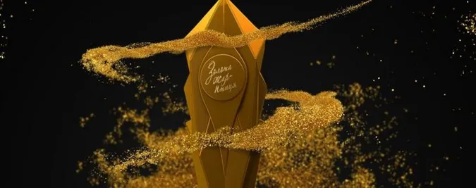 «Золота жар-птиця 2019»: назвали переможців