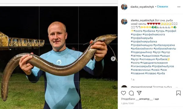 Волинський репер зловив гігантського вугра (фото)
