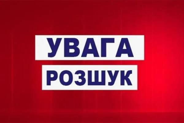 У Києві знайшли зниклого 25-річного лучанина