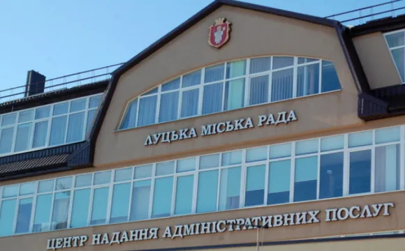 Луцький ЦНАП тимчасово змінить графік роботи через дезінфекцію