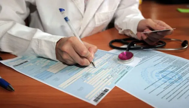 З 1 квітня лікарняні можна зробити онлайн