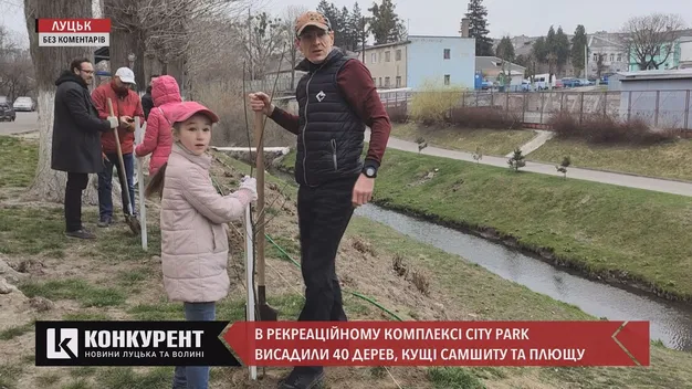 У луцькому «Сіті Парку» висадили понад 30 дерев (фото)