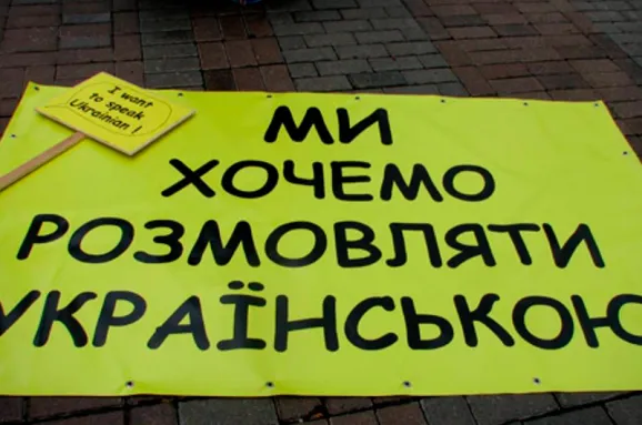 В Україні депутатів штрафуватимуть за російську мову
