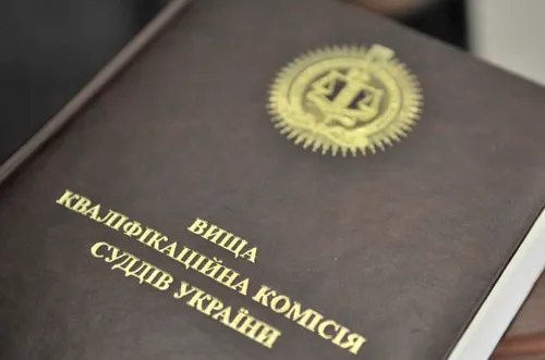 Волинський суддя міг потрапити до Вищої кваліфікаційної комісії