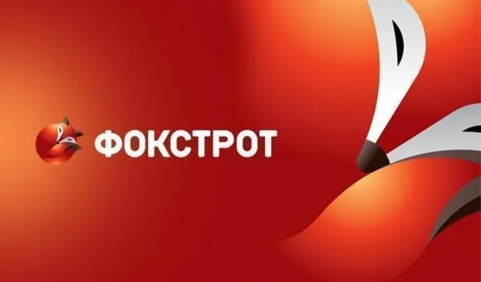 Інтернет-магазин Фокстрот – впевненість у завтрашньому дні*