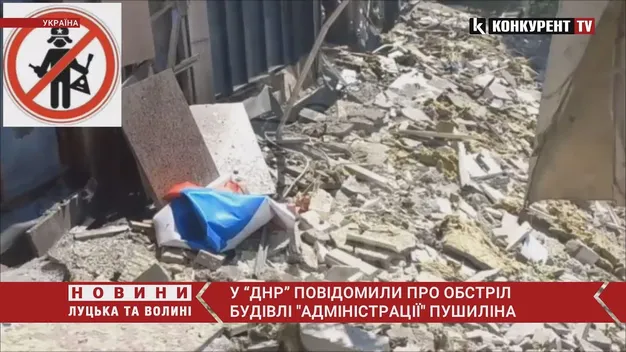 Окупанти повідомляють про «прильот» в адміністрацію ватажка «ДНР» (відео)
