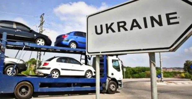 Фото ілюстративне