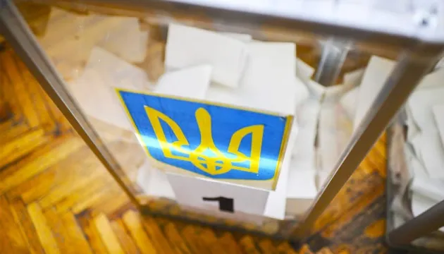 Волинський обласний центр зайнятості  поза виборами