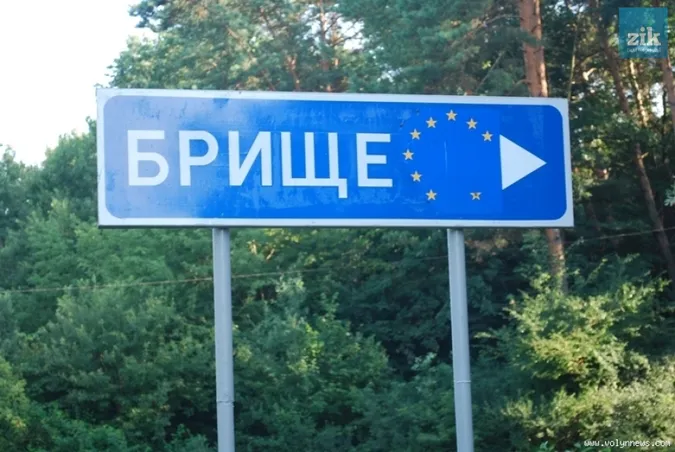 На скільки вистачить луцького сміттєзвалища?