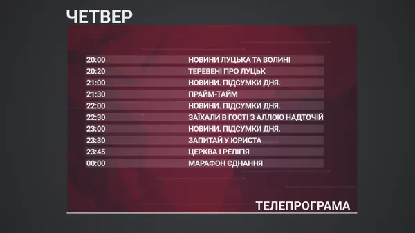 Що і коли дивитись на телеканалі Конкурент TV? Оновлена ТЕЛЕПРОГРАМА