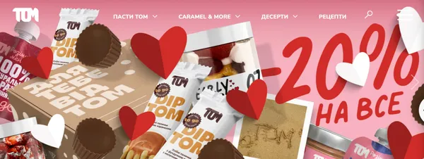 Що подарувати на День святого Валентина: ідеї для нього і для неї