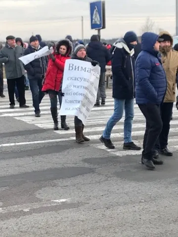 Неподалік «Ягодина» розпочалася акція протесту