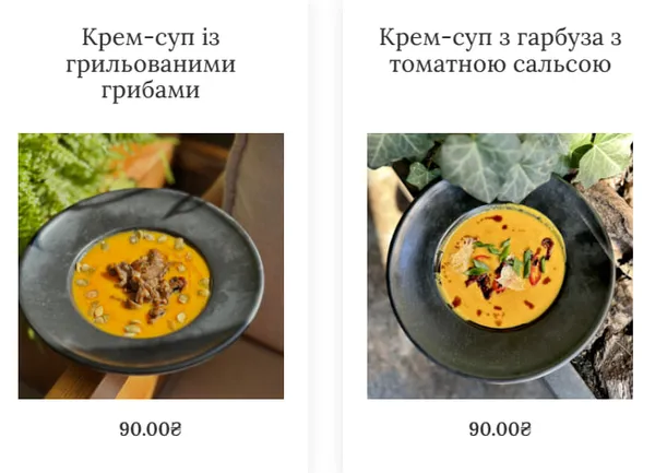Осіння їжа: що луцькі заклади роблять з гарбузом