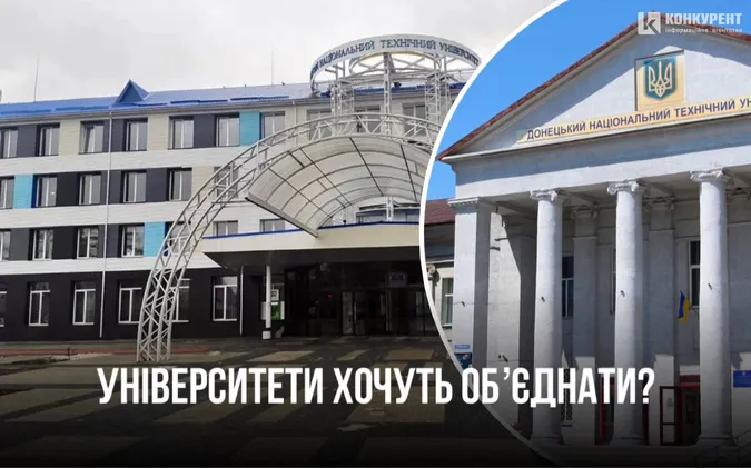 У Луцьку хочуть об'єднати виші? (фото)