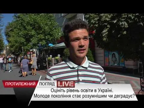 Куди веде реформа освіти в Україні (відео)