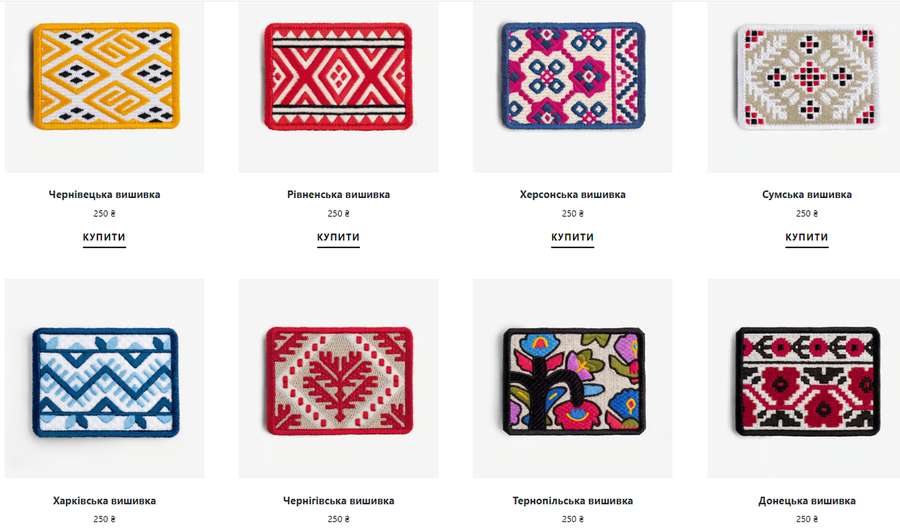 Відомий український бренд продає нашивки з волинською вишивкою (фото)