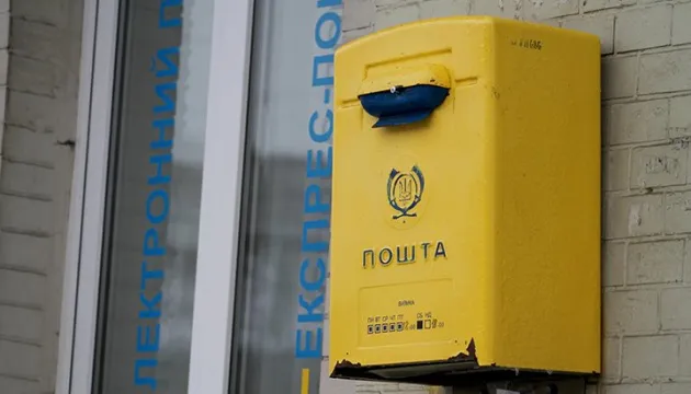 «Укрпошта» у Луцьку за оренду приміщень платитиме менше