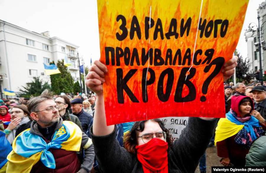 У Києві протестують тисячі українців (фото)