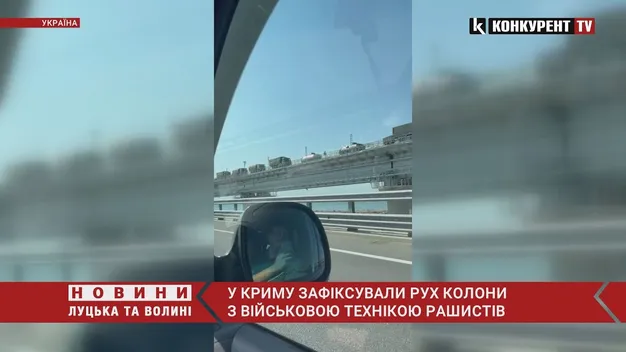 У Криму зафіксували рух колони з військовою технікою рашистів (відео)