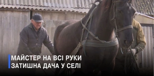 «Відпочиваю тут і тілом, і душею»: 75-річний волинянин показав свою дачу мрії (відео)