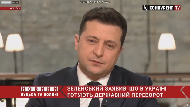 Зеленський заявив, що в Україні готують державний переворот (відео)