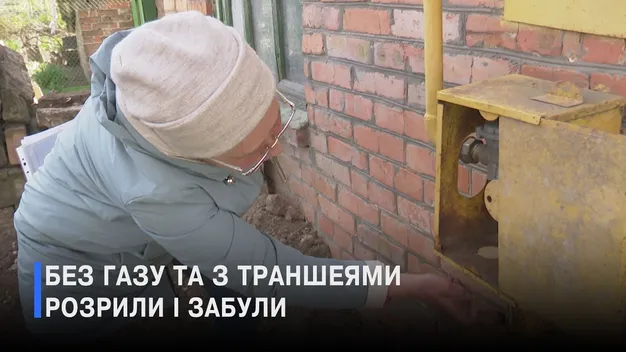 Бунт у селі біля Луцька – люди тижнями сидять без газу (відео)
