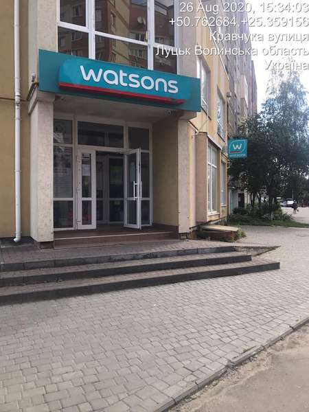 У Луцьку керівницю «Watsons» змусили поприбрати сміття біля магазину