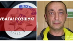 Шахрай: поліція розшукує 51-річного жителя Луцька (фото)