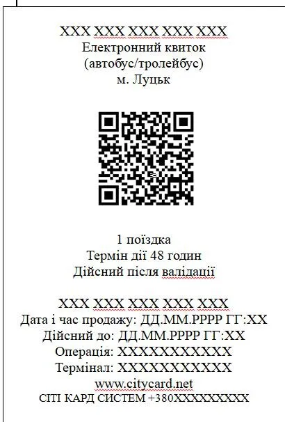 Е-квиток: які помилки роблять лучани при оплаті проїзду