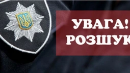 Поліція Луцька розшукує жителя Одещини за шахрайство та крадіжку (фто)