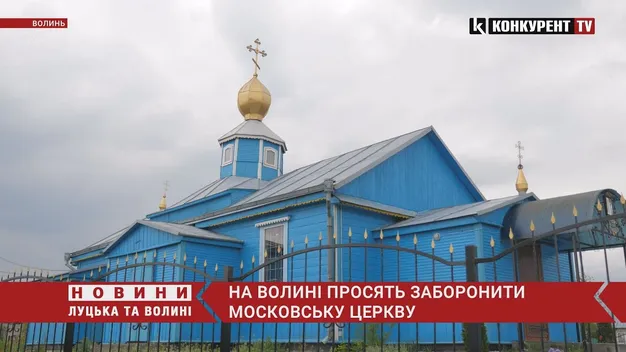 Головне у Луцьку: підсумки цього тижня