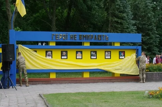 На Волині відкрили ще одну меморіальну дошку загиблим атовцям