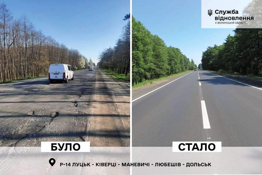 Було – стало: як змінилась після ремонту дорога між Дачним і Ківерцями (фото)